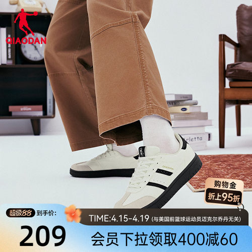 乔丹T头鞋男板鞋2026春季新款运动鞋商场同款德训鞋平底鞋休闲鞋