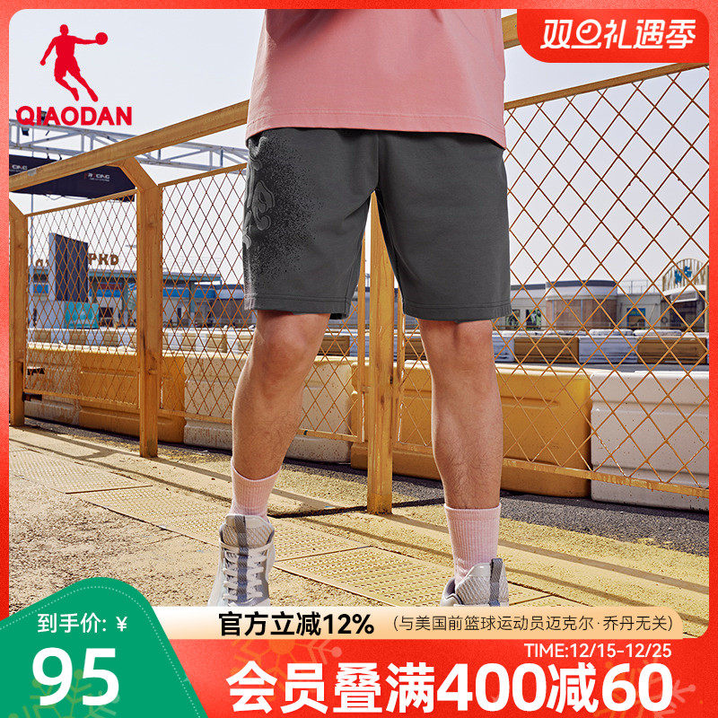 乔丹透气针织五分短裤男生夏季休闲运动潮流字母篮球商场同款