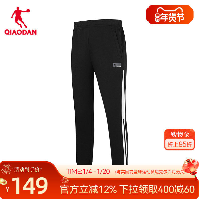 乔丹九分长裤商场同款2025冬季新款男抗菌科技II收口运动官方正品,运动服/休闲服装,运动长裤,淘宝优惠券,粉丝福利购,淘宝优惠卷
