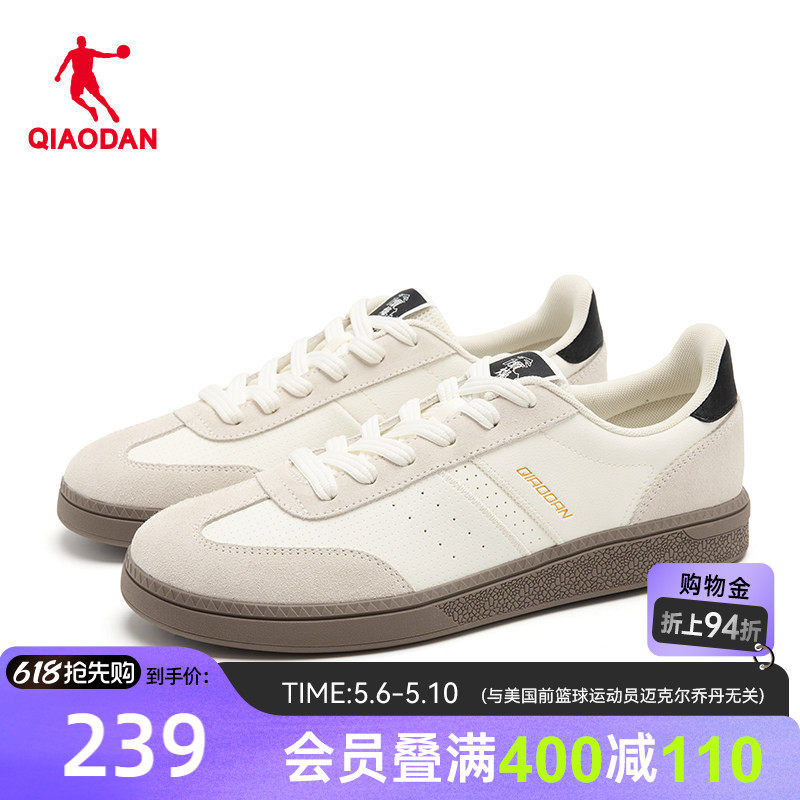 乔丹启程板鞋运动鞋男商场同款2026夏季新款透气足球风休闲德训鞋