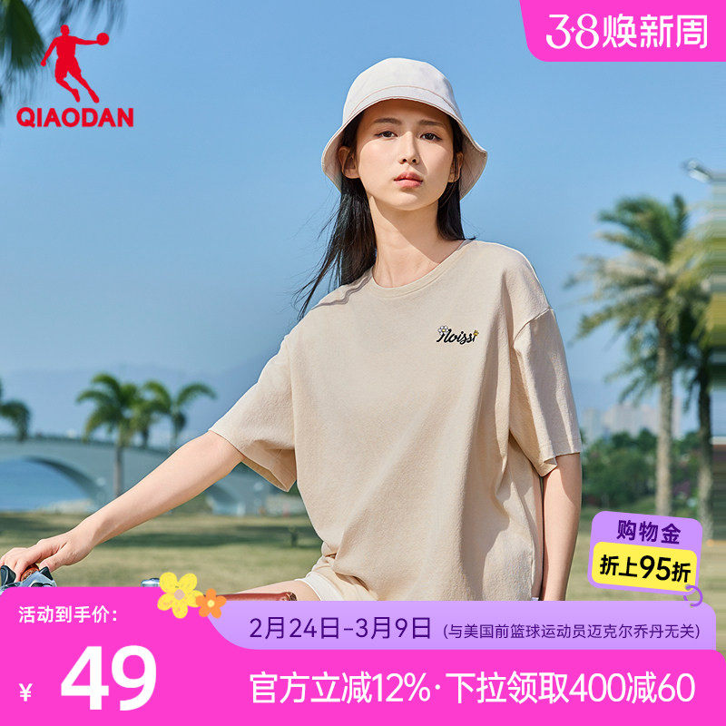 乔丹运动短袖T恤2026夏季新款女士纯色宽松休闲轻薄透气t恤衫简约