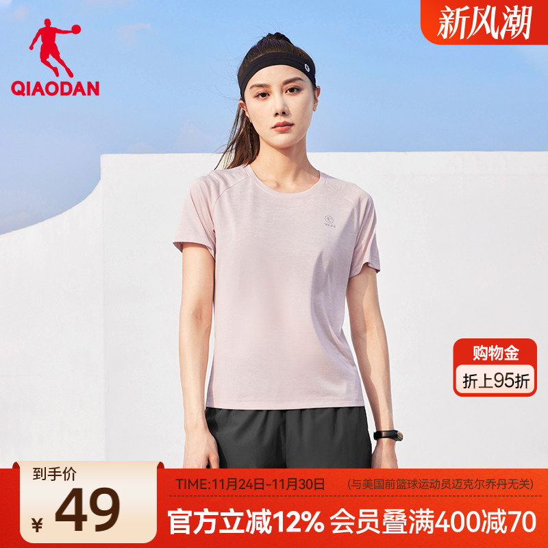 乔丹运动套装女2025夏季新款女士健身跑步速干透气T恤短裤两件套