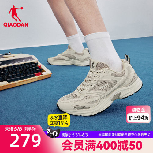 乔丹网面透气休闲鞋男运动鞋