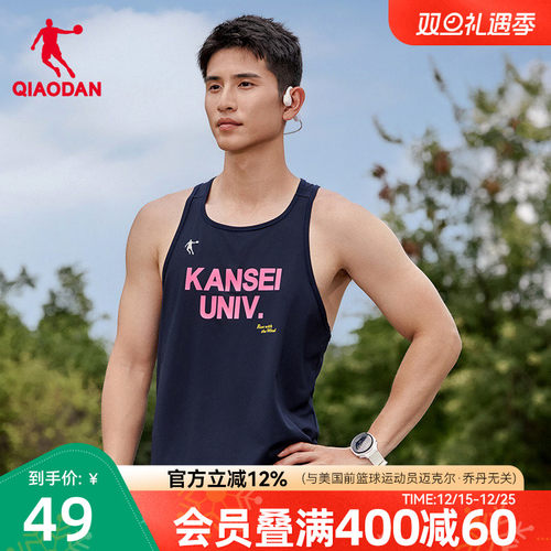 乔丹X强风吹拂跑步背心男士