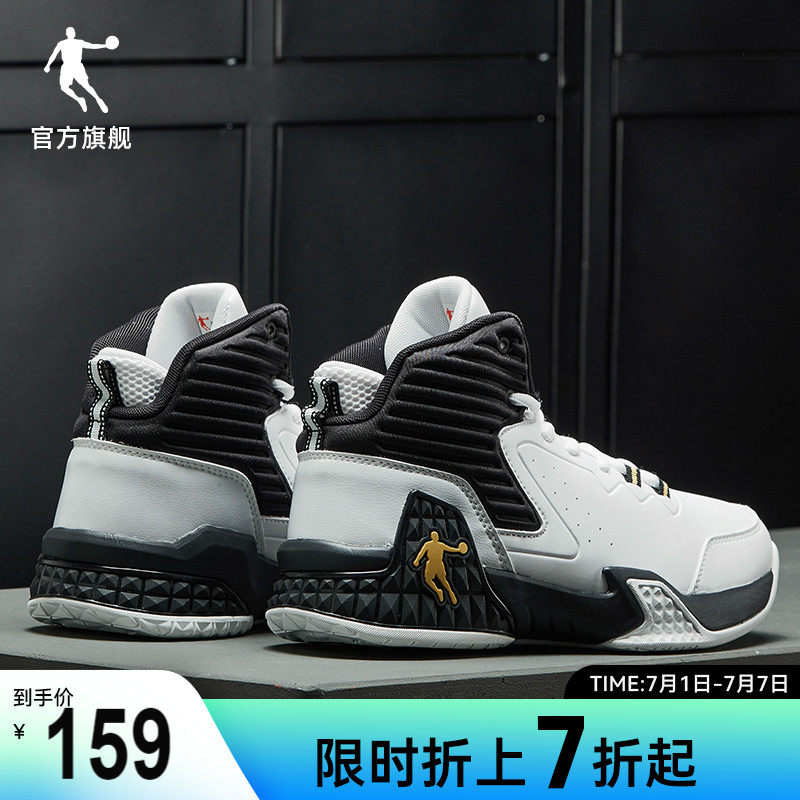 中国乔丹耐磨篮球鞋男鞋正品高帮革面运动鞋2023夏季男士防滑球鞋