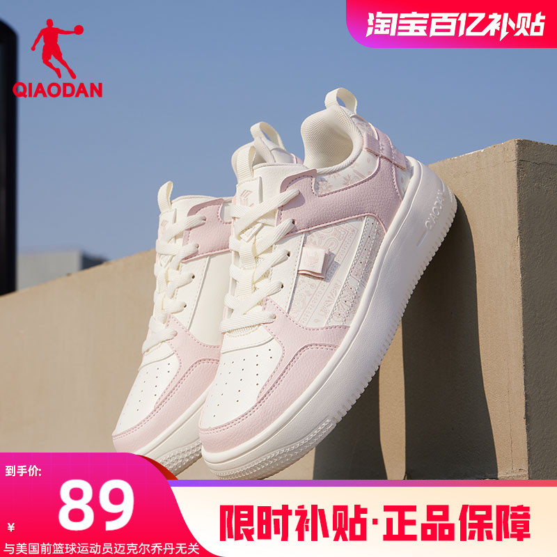 乔丹腰果花潮流女低帮板鞋