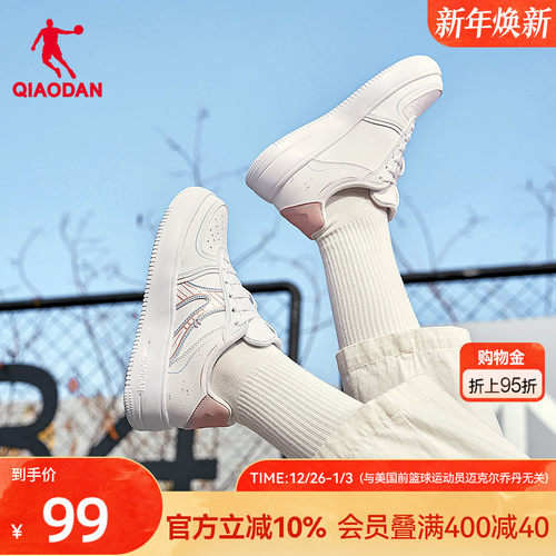 乔丹板鞋女2025年冬季新款百搭小白鞋低帮白色休闲运动鞋子女鞋