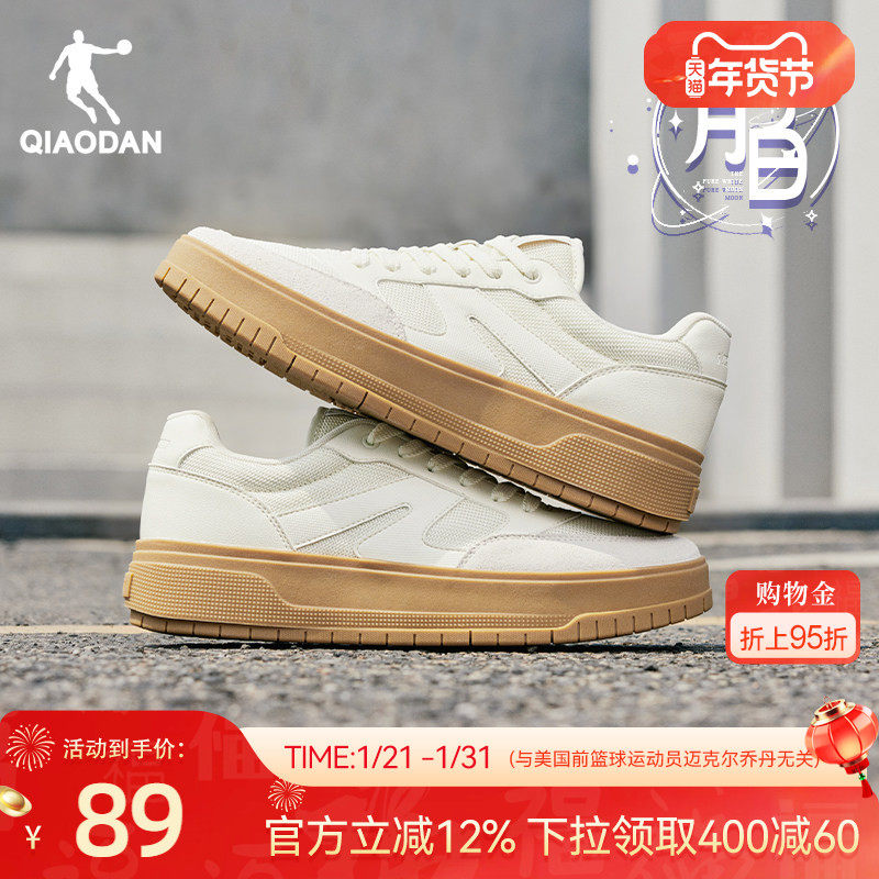 月白|乔丹休闲运动鞋男皮面拼接板鞋厚底增高女经典白色百搭情侣,运动鞋new,板鞋,淘宝优惠券,粉丝福利购,淘宝优惠卷