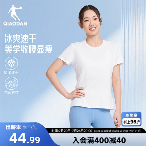 中国乔丹运动透气休闲女短袖