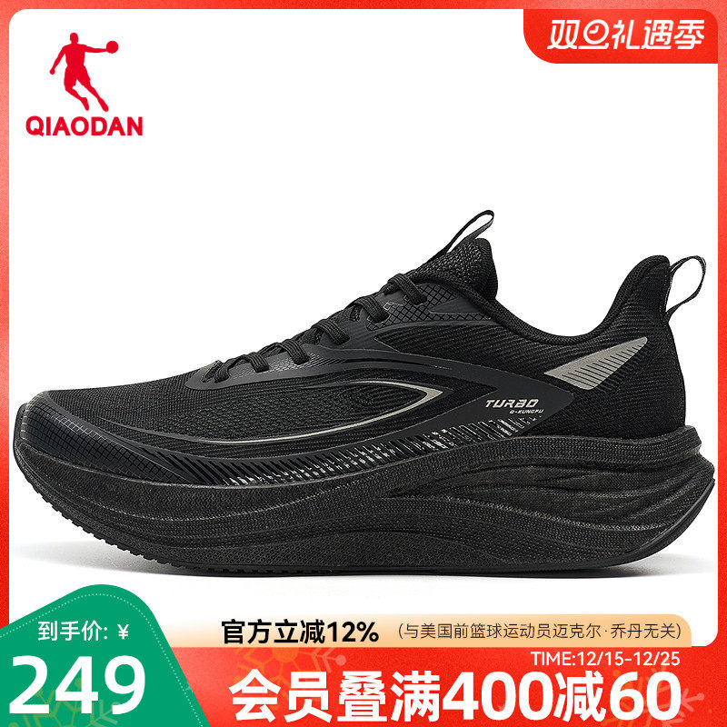 乔丹软着陆丨跑步鞋男夏季新款网面透气减震软底运动鞋男官方正品