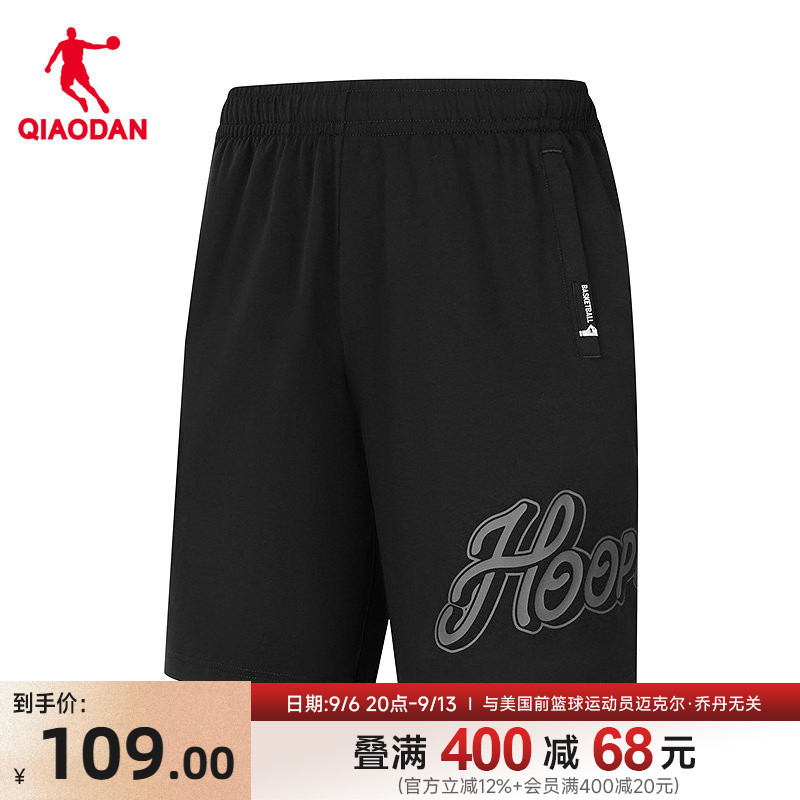 乔丹针织五分短裤男生商场同款2026夏季新款SORONASORONA凉感科技