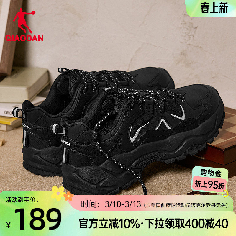 乔丹休闲鞋男鞋2025冬季新款革面防水运动鞋子软底回弹厚底老爹鞋
