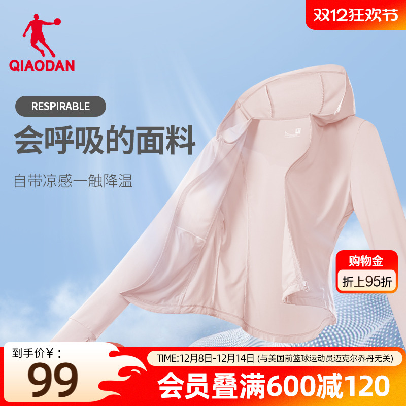 小蛮腰短款修身防晒服外套