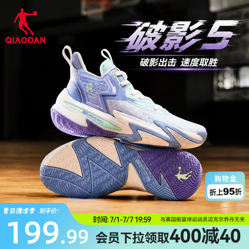 乔丹破影5篮球鞋男实战