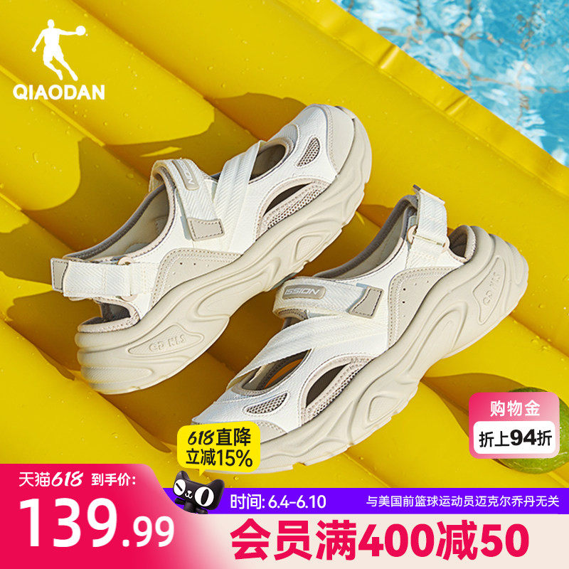 乔丹运动凉鞋女2026夏季玛丽珍运动休闲鞋软底白色透气沙滩鞋女鞋