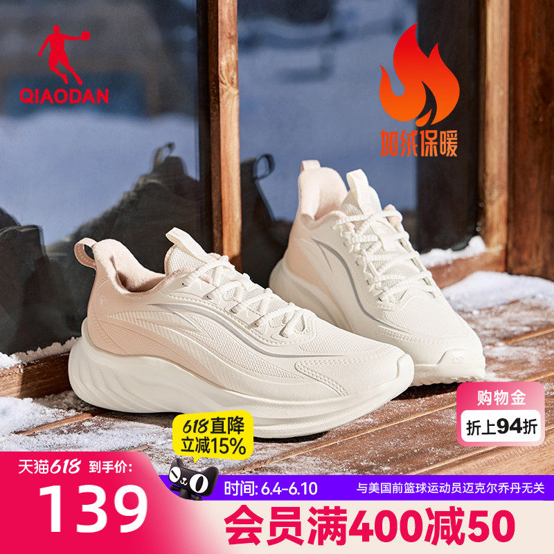 乔丹春季休闲运动鞋跑步鞋女减震轻便2026新款革面防水初中生跑鞋