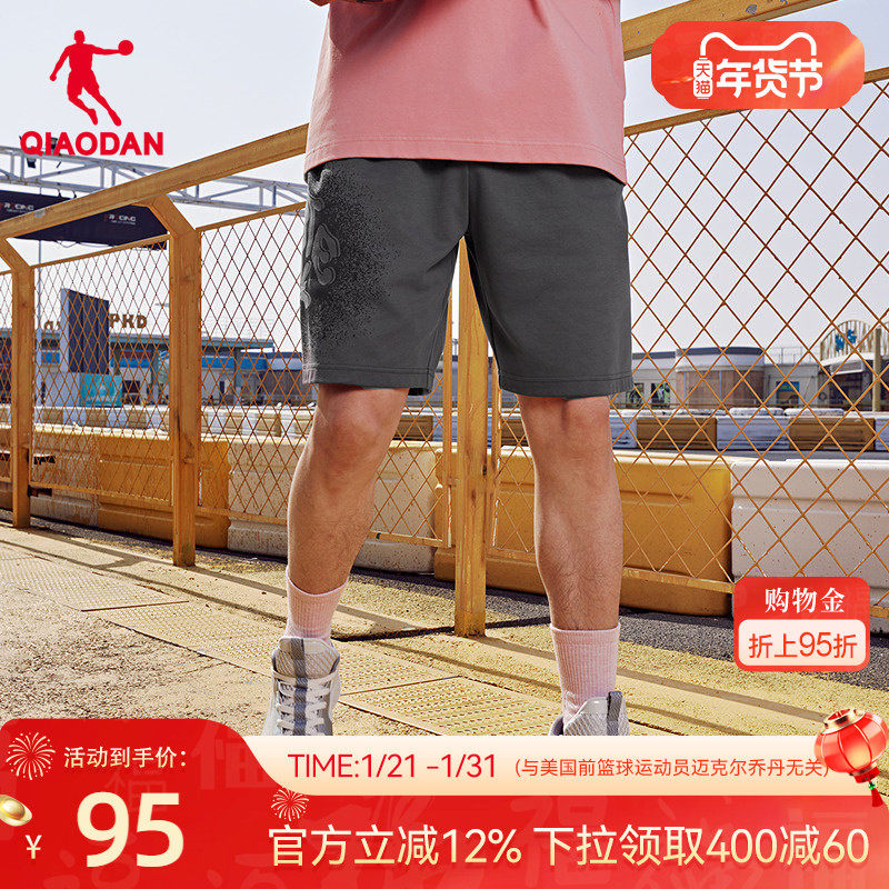 乔丹透气针织五分短裤男生春季休闲运动潮流字母篮球商场同款,运动服/休闲服装,运动中长裤／短裤,淘宝优惠券,粉丝福利购,淘宝优惠卷