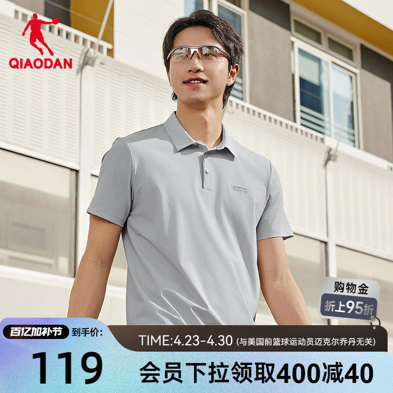 乔丹冰丝短袖T恤男2026夏季新款商场同款透气运动商务翻领POLO衫