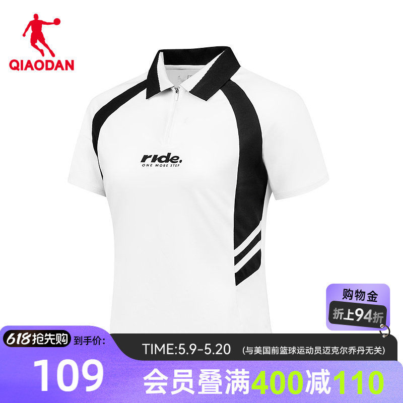 乔丹短袖T恤衫女2026夏季新款女士短款收腰显瘦透气翻领POLO衫女