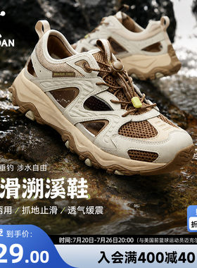 乔丹男子速干涉水凉鞋