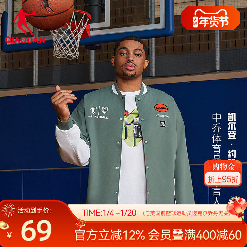 �ۻ��㣺��KJ ������ͬ��ǵ���֯�ѿ���2025�����¿������˶����׳��� 330Ԫ��5��(��66Ԫ/��)