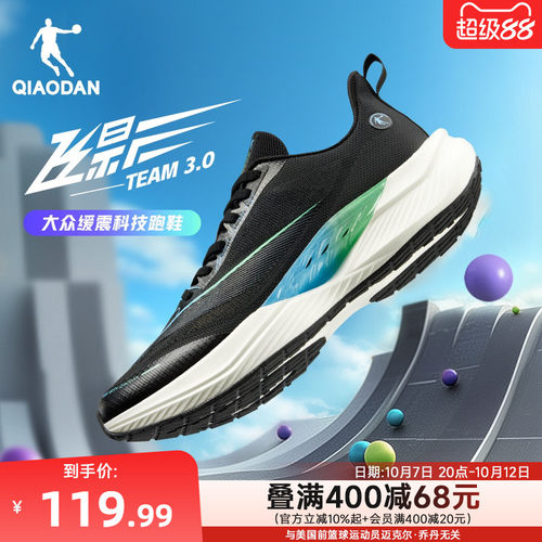 升级巭PRO-HP中底，舒适透气高韧细绞棕鞋面