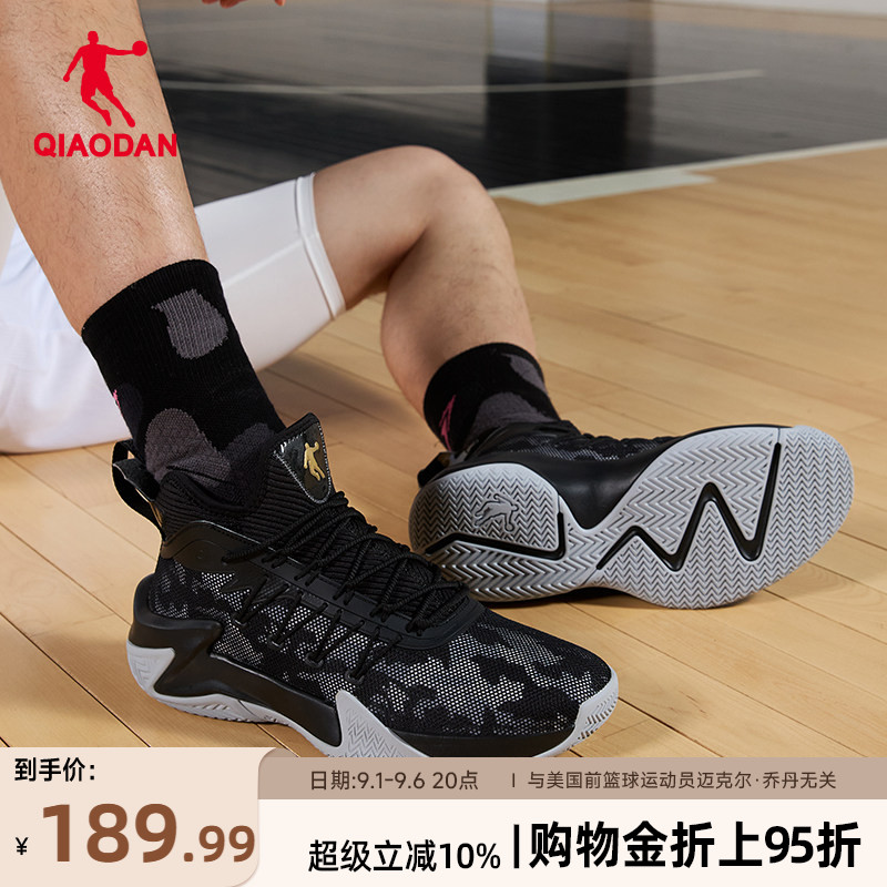 乔丹男子篮球鞋实战耐磨图片