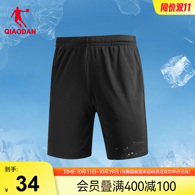 乔丹运动短裤男士2025夏季跑步速干透气吸湿排汗健身针织五分裤男