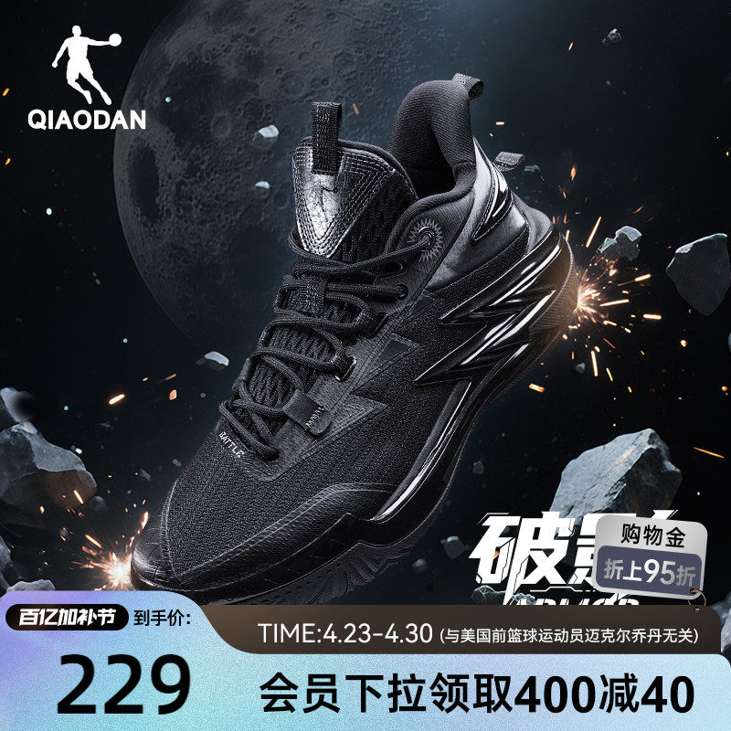 乔丹破影armor|外场实战篮球鞋男新款低帮耐磨回弹透气黑色运动鞋