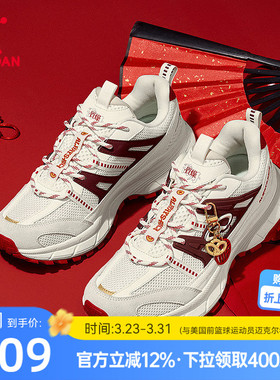 乔丹开元V3休闲鞋男老爹鞋2026春季新年红色鞋子厚底增高网面男鞋