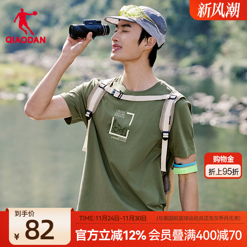 乔丹凉感短袖t恤男士2025