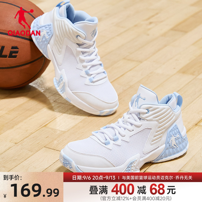 乔丹高帮运动鞋男2026夏季新款网面透气轻便减震耐磨实战篮球鞋男