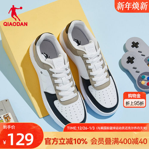 乔丹运动休闲鞋潮流拼接厚底男