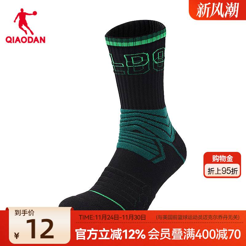 中国乔丹篮球长袜男2025新款运动长袜吸汗舒适袜子亲肤男袜