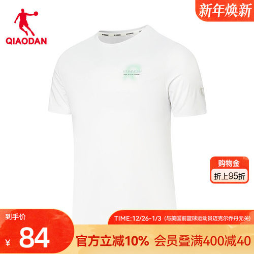 乔丹冰感短袖t恤男士2025
