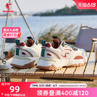 跑步鞋 保暖防滑减震耐磨男鞋 2024新款 中国乔丹流沙户外运动鞋
