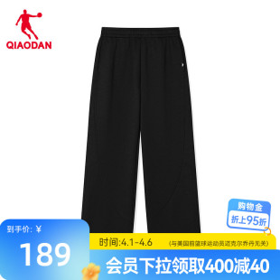乔丹休闲针织长裤 商场同款 复古90S宽松直筒官方正品 男生2026新款
