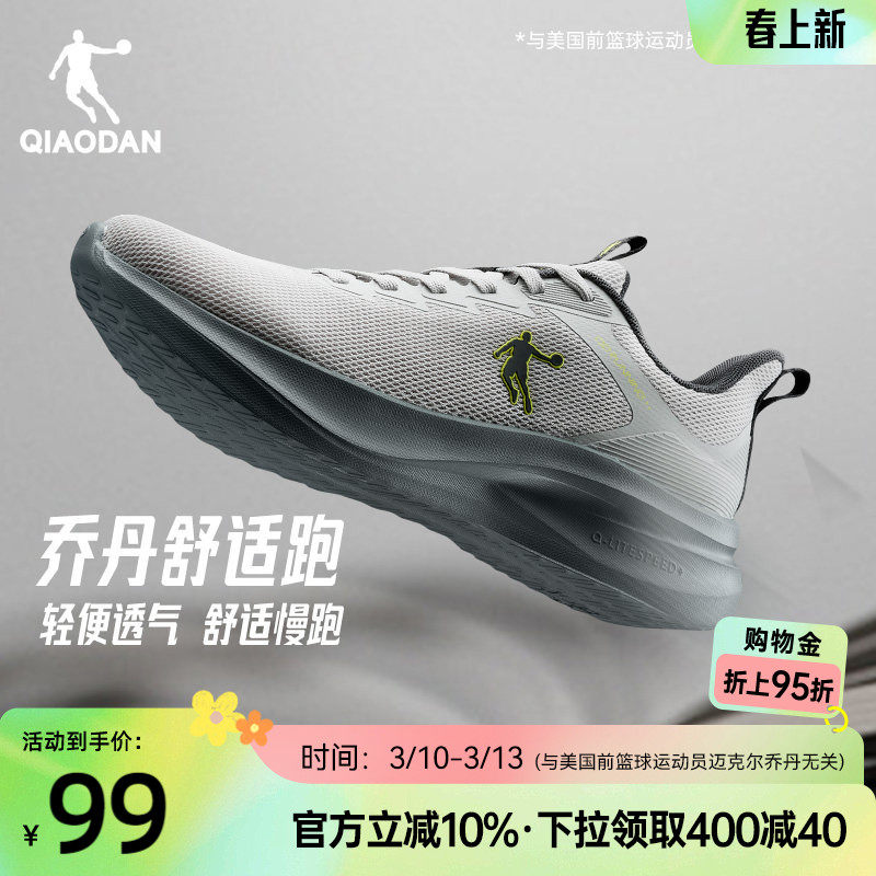 �ǵ��˶�Ь�п�����͸���ļ��ܲ�Ь��������������к�ɫ������Ь 58Ԫ