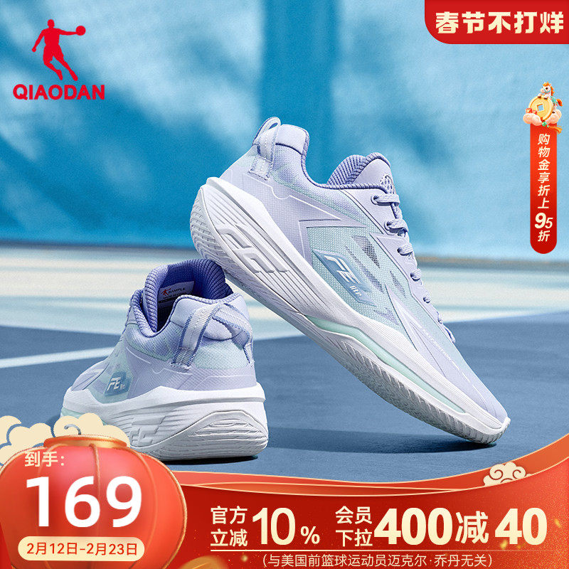 乔丹厚底回弹运动鞋男2026春季新款网面透气跑步鞋轻便减震软底鞋