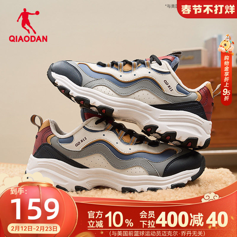 乔丹复古老爹鞋男棉鞋冬季革面防泼水休闲鞋加绒保暖运动鞋男鞋子
