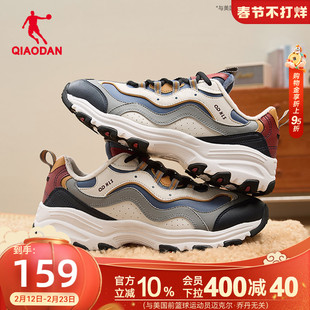 乔丹复古老爹鞋男棉鞋冬季革面防泼水休闲鞋加绒保暖运动鞋男鞋子