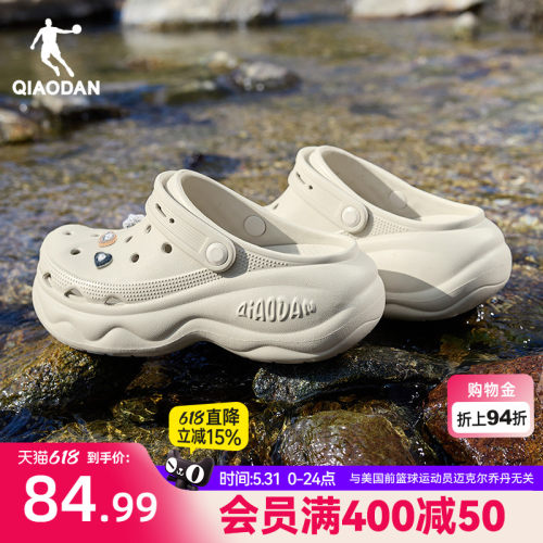 乔丹汉堡洞洞鞋女厚底凉鞋