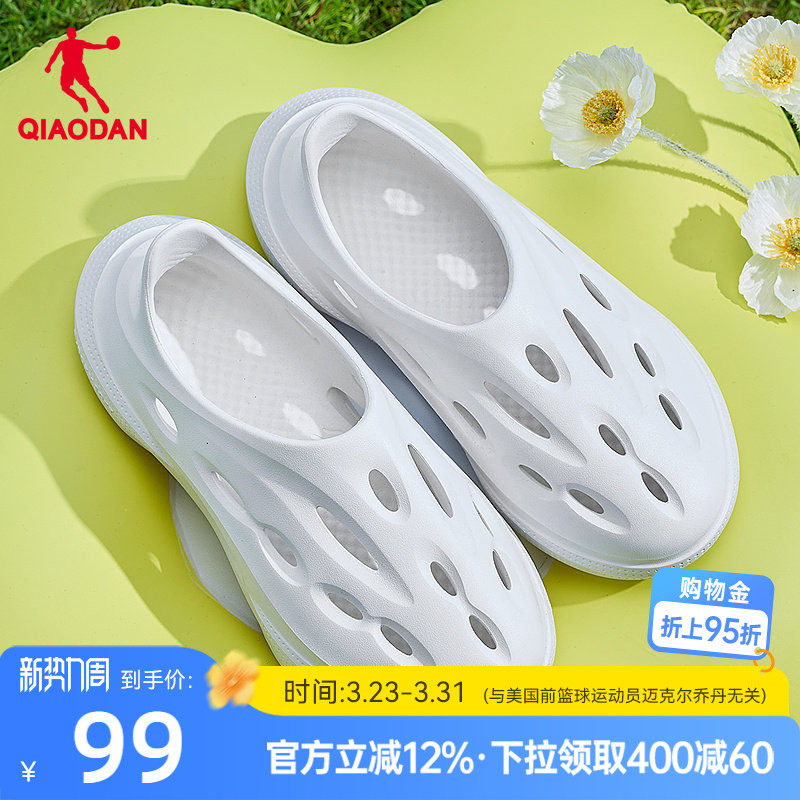 毒牙|乔丹运动拖鞋男2026夏季新款洞洞鞋防滑透气软底鞋子男鞋