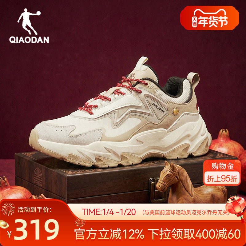 乔丹新年款红色休闲鞋男运动鞋2026春季新款网革拼接老爹鞋男鞋子,运动鞋new,运动休闲鞋,淘宝优惠券,粉丝福利购,淘宝优惠卷