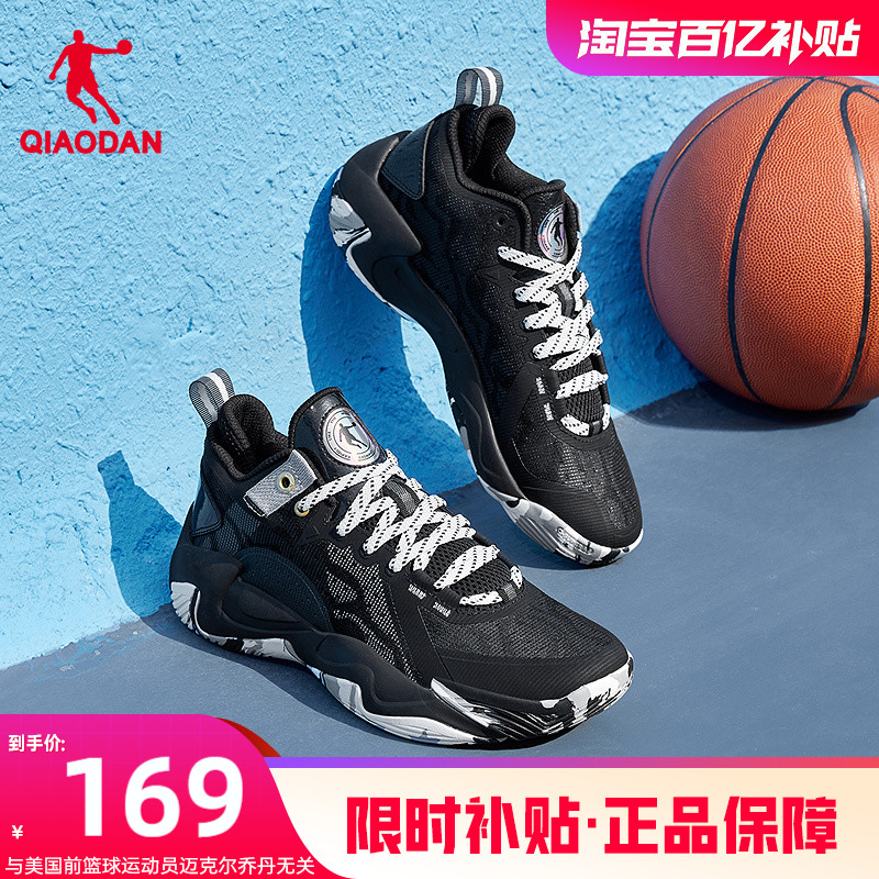 乔丹破影5lite男子支撑篮球鞋