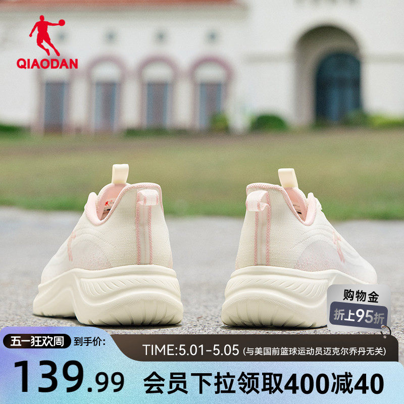 轻速LITE-V2乔丹跑步鞋运动鞋2026夏季新款网面透气跑鞋轻便女鞋