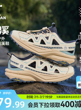 乔丹凉鞋男鞋夏季新款休闲鞋透气轻便防滑速干户外溯溪鞋运动鞋