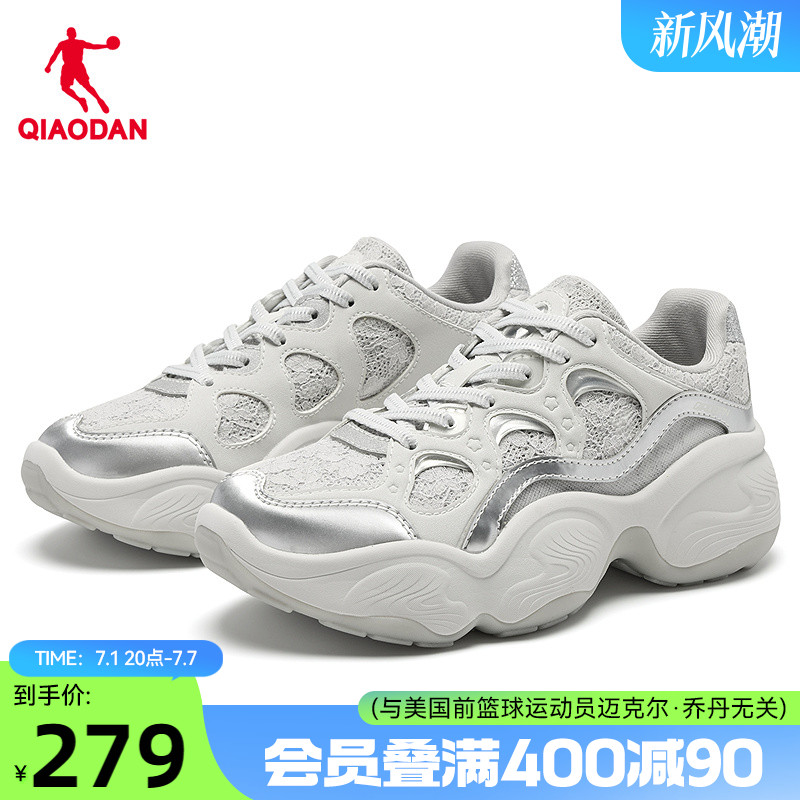 乔丹休闲鞋女厚底增高老爹鞋