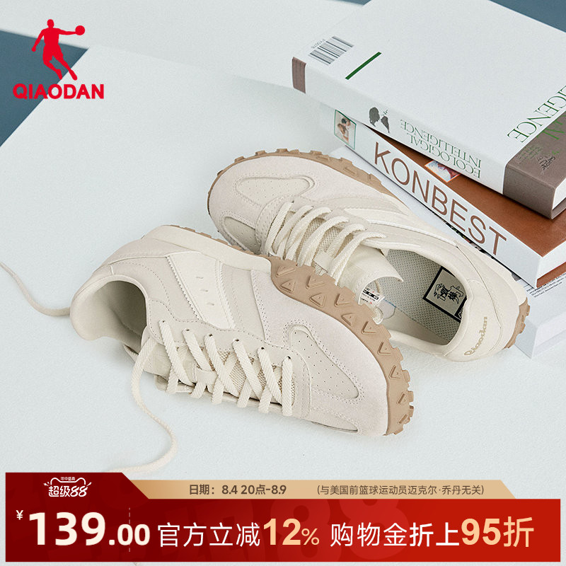 乔丹薄底运动鞋女休闲鞋