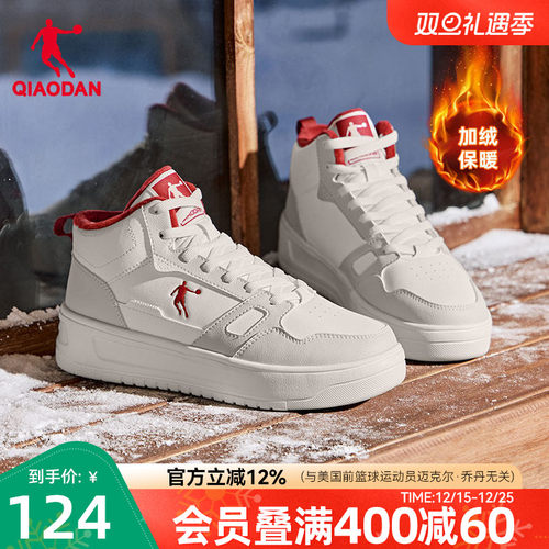 乔丹新款加绒灰色高帮板鞋女款运动板鞋皮面保暖厚底增高女休闲鞋
